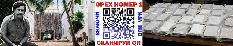 Наркошоп купить Бошки Шишки  МЕФ  АМФЕТАМИН  ГАШИШ  Cocaine  Псилоцибиновые грибы  A-PVP  Бодайбо