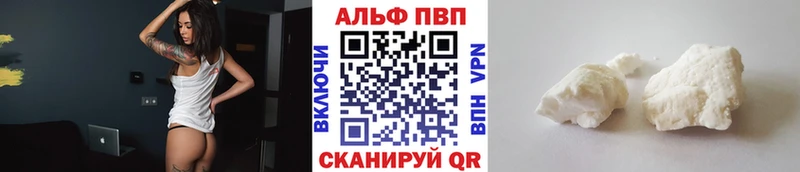 Alpha PVP СК  Купить где  Бодайбо 