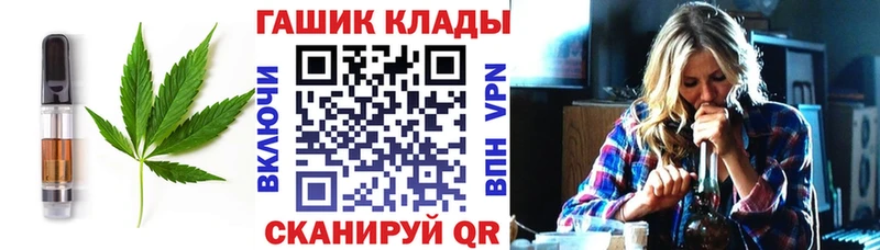 Купить где  Бодайбо  Cannafood конопля 