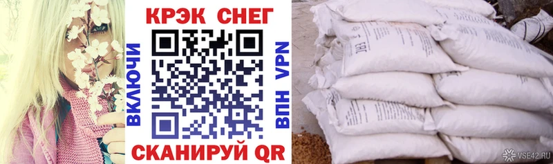 Купить  Бодайбо  Кокаин 99% 