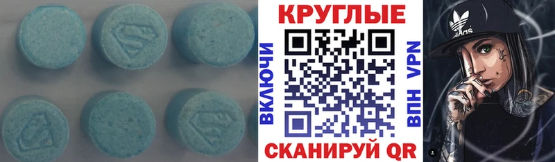 ЭКСТАЗИ 99%  Купить закладки  Бодайбо 