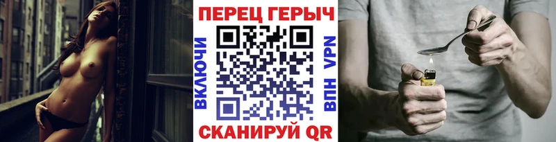 ГЕРОИН Афган  Купить закладки  Бодайбо 