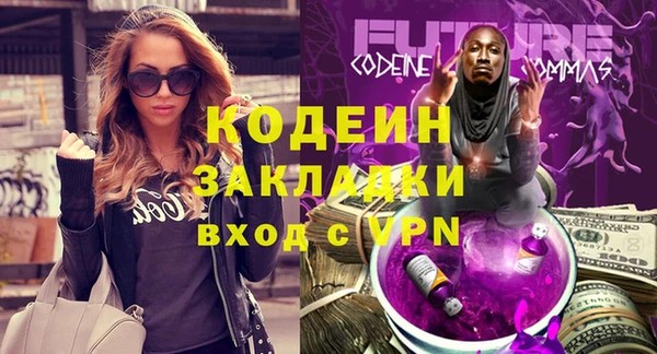 стафф Красноперекопск