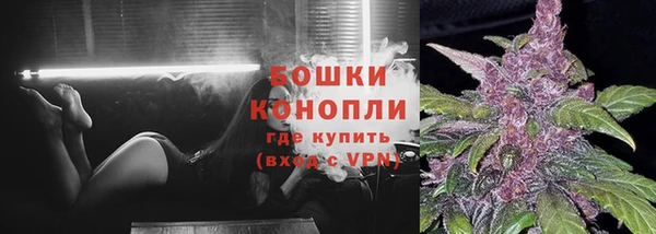 стафф Красноперекопск