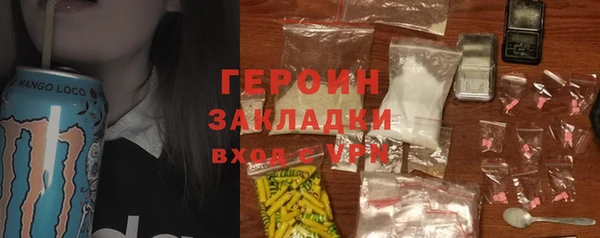 героин Коряжма