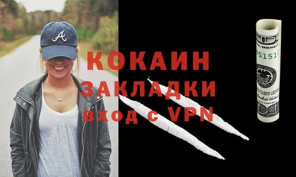 кокаин колумбия Краснотурьинск
