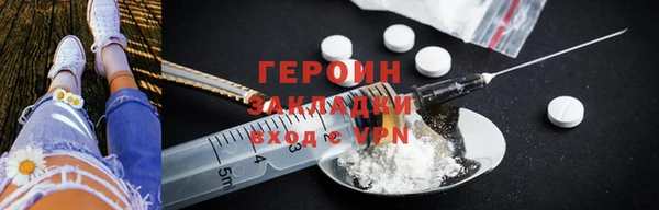 героин Коряжма