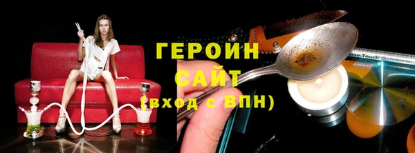 стафф Красноперекопск