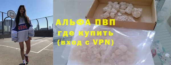 стафф Красноперекопск