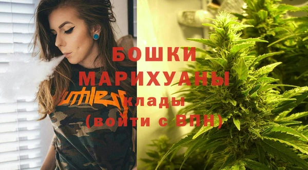 стафф Красноперекопск