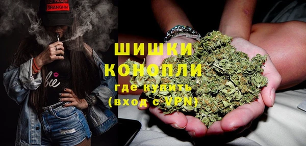 стафф Красноперекопск