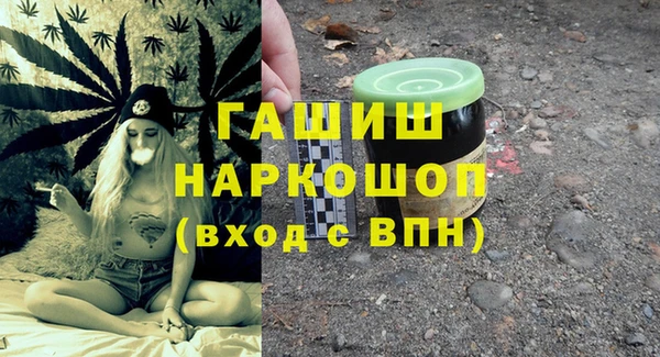 стафф Красноперекопск