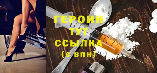 стафф Красноперекопск