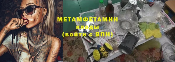 стафф Красноперекопск