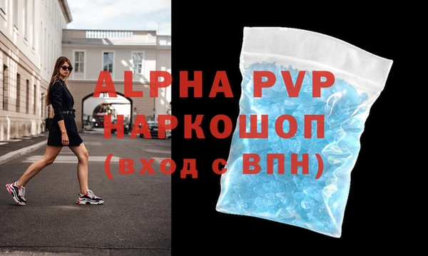 стафф Красноперекопск