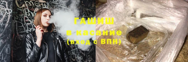 стафф Красноперекопск