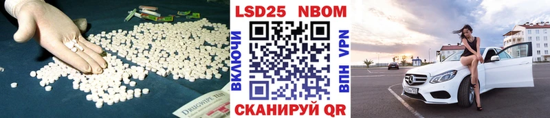 Купить где  Бодайбо  ЛСД экстази кислота 